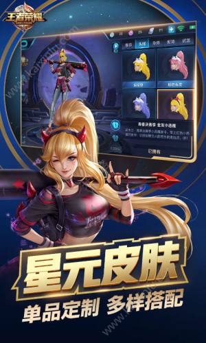 兽神美化包最新安卓版图片1