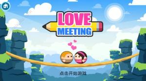 爱的相遇Love Meeting游戏官网下载最新版图片1