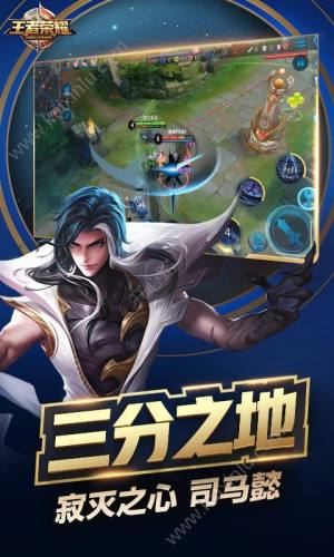王者荣耀1.36.1.8星计划版本更新包下载图片3