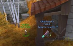 万王之王风景怎么找？风景照片任务/坐标/收集攻略图片1