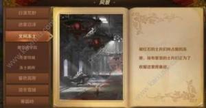 万王之王风景怎么找？风景照片任务/坐标/收集攻略图片5