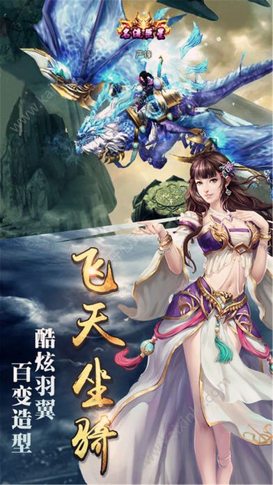 古剑奇遇游戏官方网站下载最新版图片1
