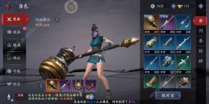 流星蝴蝶剑手游不氪金怎么玩？新手0氪金通关秘籍图片1