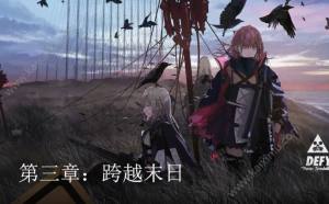 少女前线有序紊流第三章怎么过？有序紊流第三章通关攻略图片1