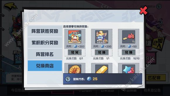 非人学园看什么看是什么？看什么看有什么用？[图]图片1