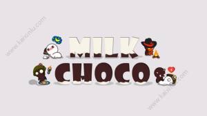 抖音milkchoco中文游戏官网下载最新版图片2