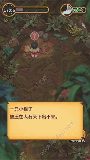 粘土无人岛速通攻略：启动机器人/坐船离开无人岛最佳通关流程分享图片6