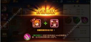 女版三国志游戏官方网站下载正式版图片2