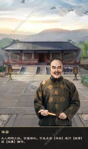 拍案惊奇安卓版元宝资源apk官方版图片2