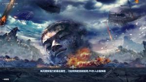 山海经奇门道游戏官方网站下载最新版图片1