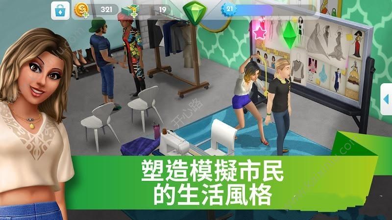 模拟市民中文游戏官方网站下载最新版图片2