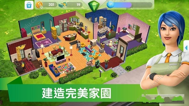 模拟市民中文游戏官方网站下载最新版图片1