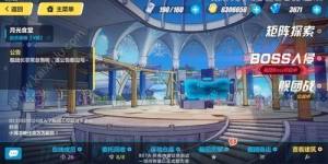 崩坏32.6版本出什么？v2.6更新内容汇总介绍图片3