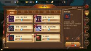 万王之王速刷金币攻略：金币交易/活动获取/点券兑换汇总介绍图片1