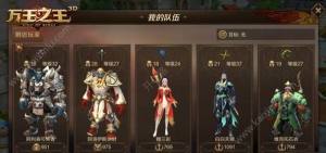 万王之王黄昏议会公会副本怎么打？黄昏议会怎么过？图片2