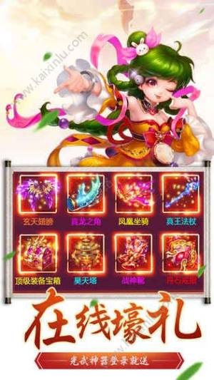 剑笑红尘游戏官方网站下载最新版图片1