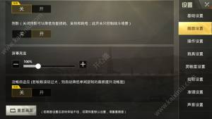 绝地求生刺激战场8.28体验服更新内容公告：是惊喜还是失望？图片3
