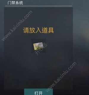 末日幸存者时代广场怎么过？最佳通关技巧分享图片4