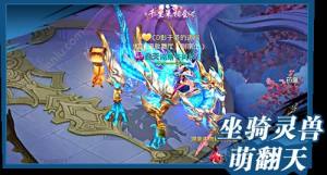 烈火八荒游戏官方网站下载最新版图片3
