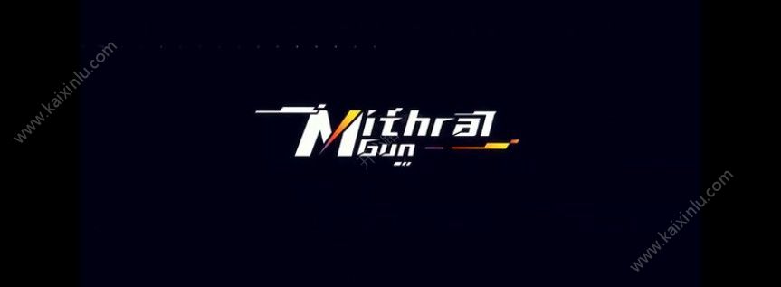 Mithral Gun官方网站手机游戏下载最新版图片2