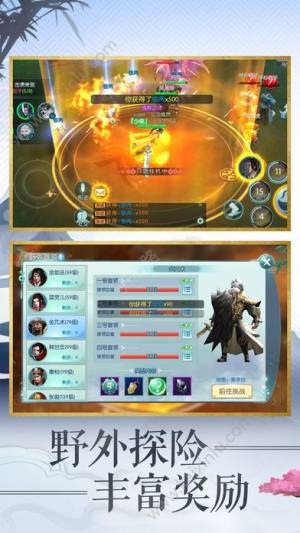 屠魔纪游戏官方网站下载最新版图片1