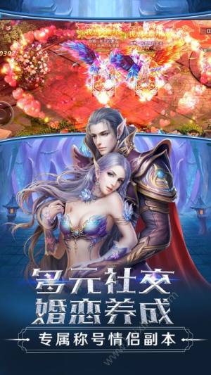 魔剑之怒游戏官方网站下载最新版图片3