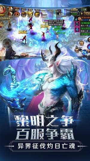 魔剑之怒游戏官方网站下载最新版图片2