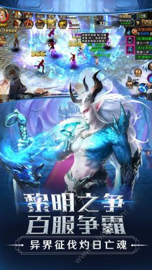魔剑之怒游戏官方网站下载最新版图片1