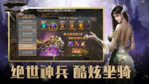 贪玩主宰游戏官方网站下载最新版图片2