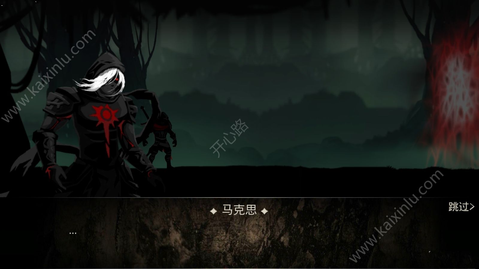 死亡骑士黑暗之影安卓版下载生命官方版图片3