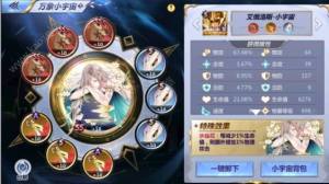 腾讯圣斗士星矢手游斗士如何培养好？快速升级/转生觉醒/技能属性搭配攻略图片6