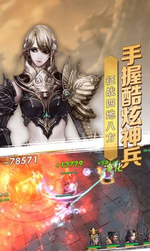 贪玩这三国手游官方下载安卓正式版图片2