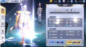 腾讯圣斗士星矢手游斗士如何培养好？快速升级/转生觉醒/技能属性搭配攻略图片1