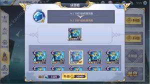 腾讯圣斗士星矢手游斗士如何培养好？快速升级/转生觉醒/技能属性搭配攻略图片4