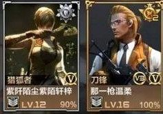 穿越火线枪战王者角色边框怎么获得？cf手游御龙角色边框获取攻略图片1