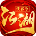 百花侠客令手游官方下载正式版 v2.90