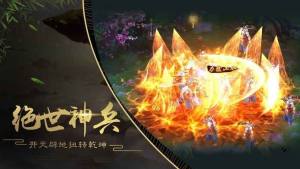 神界传奇捕兽传手游官方下载安卓正式版图片2
