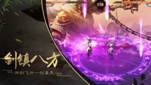 神界传奇捕兽传游戏官方网站下载最新版图片2
