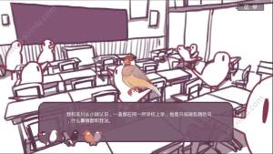 咕啾文鸟恋爱物语官方网站游戏下载最新版图片2