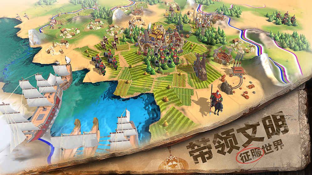 360文明Online起源游戏官方网站下载最新版图片1