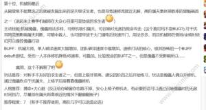 第五人格全监管者和求生者怎么加点？新手入门少走弯路图片2
