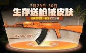 绝地求生刺激战场10款稀有终极皮肤汇总：橄榄平底锅史上最难收集的天价皮肤图片4