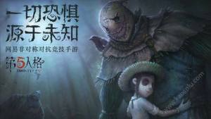 第五人格全监管者和求生者怎么加点？新手入门少走弯路图片1