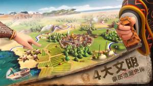 360文明Online起源游戏官方网站下载最新版图片2
