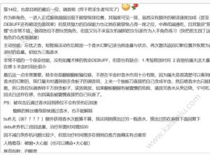 第五人格全监管者和求生者怎么加点？新手入门少走弯路图片3