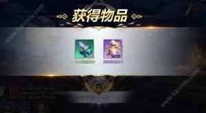 腾讯圣斗士星矢手游教皇秘宝活动怎么玩？初级/高级教皇秘宝任务完成攻略图片8