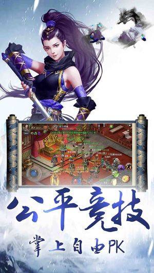决战沙城之赏金传奇手游官方安卓正式版下载图片3