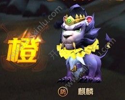 我叫mt4法师选什么幻兽？最佳宝宝搭配技巧[多图]图片2