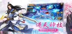 仙古奇谭游戏官方网站下载最新版图片2