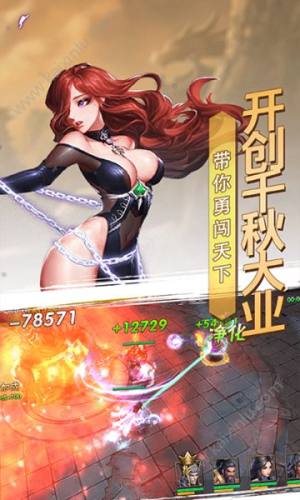 贪玩这三国游戏官方网站下载最新版图片1